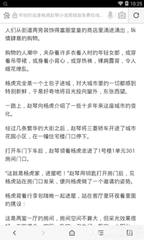 开运体育手机app官网下载